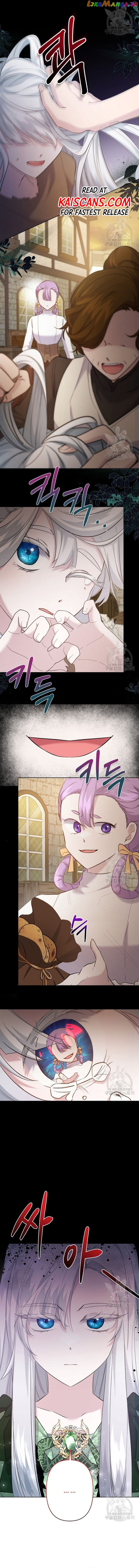 Sistervention [Official] Chapter 15 - page 6
